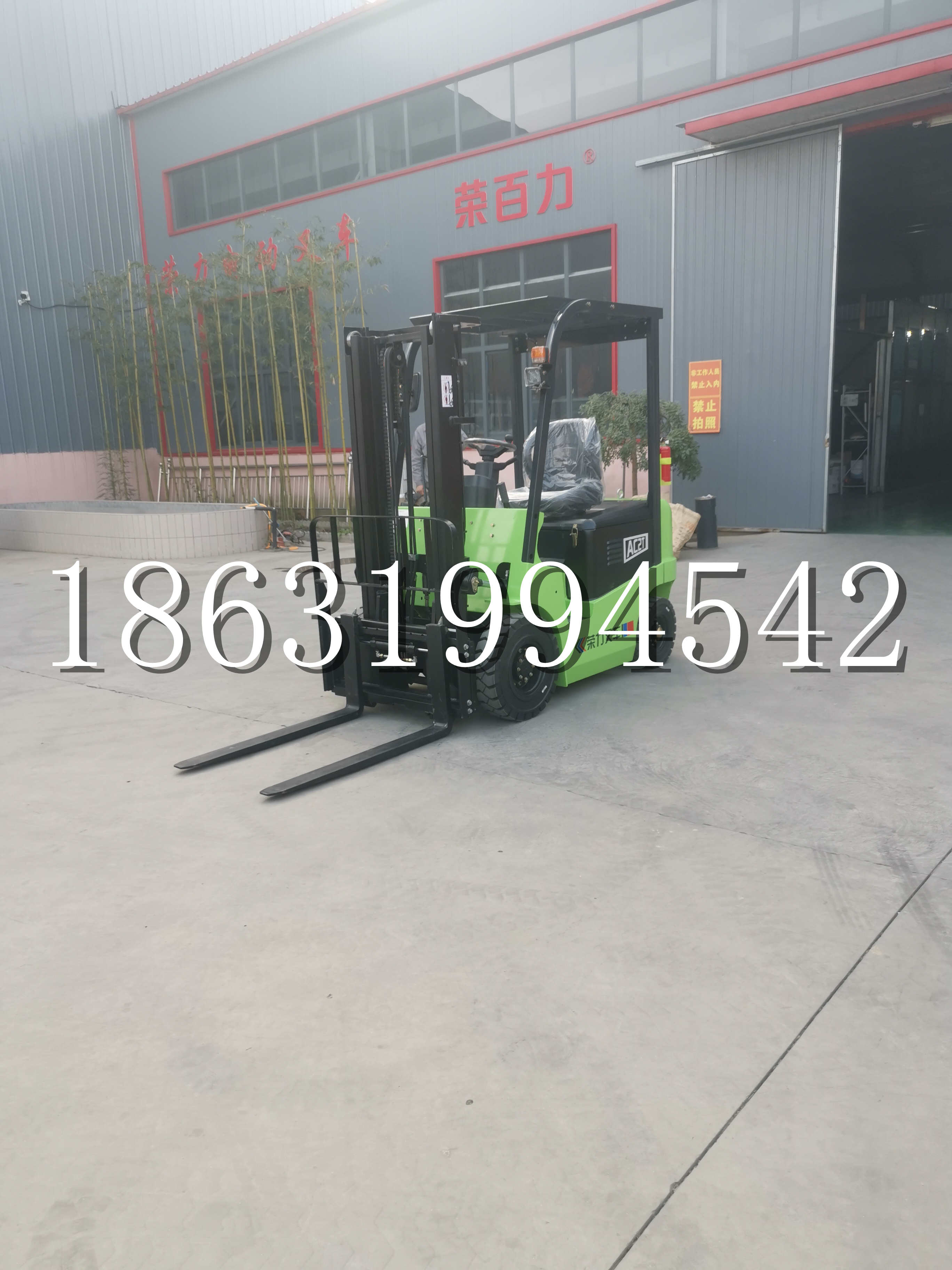 大树区优程2.5吨站驾式全电动液压搬运车3吨电动叉车锂电池托盘铲车地牛